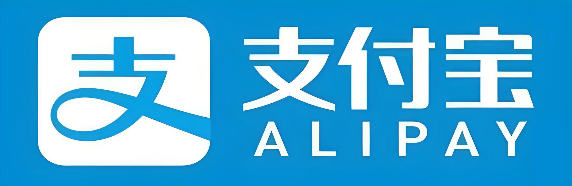 支付宝口碑
