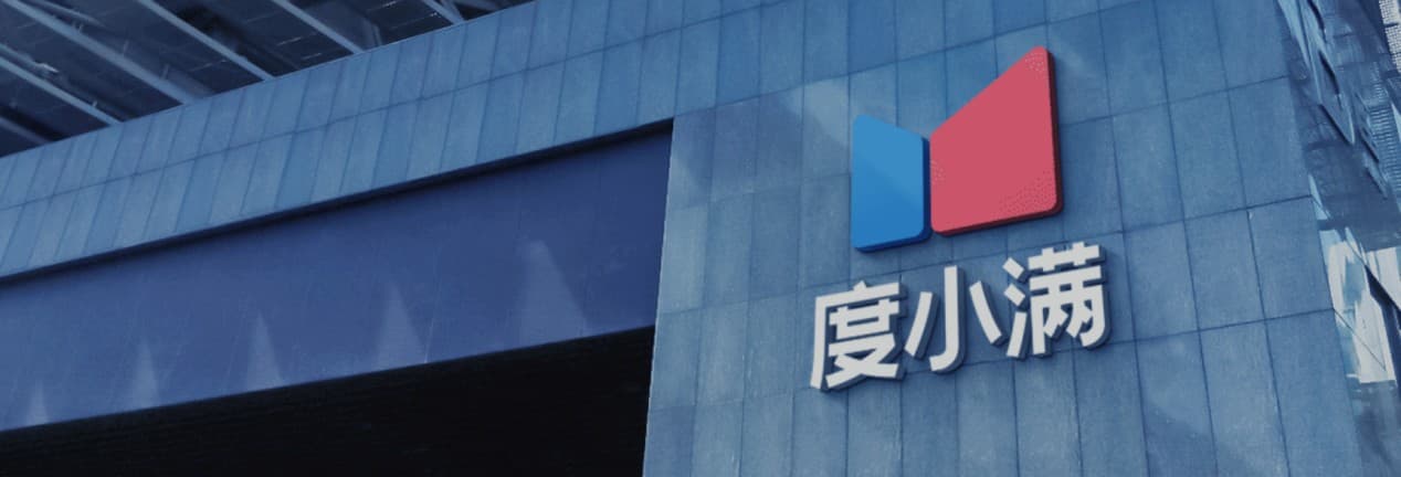 百度度小满金融